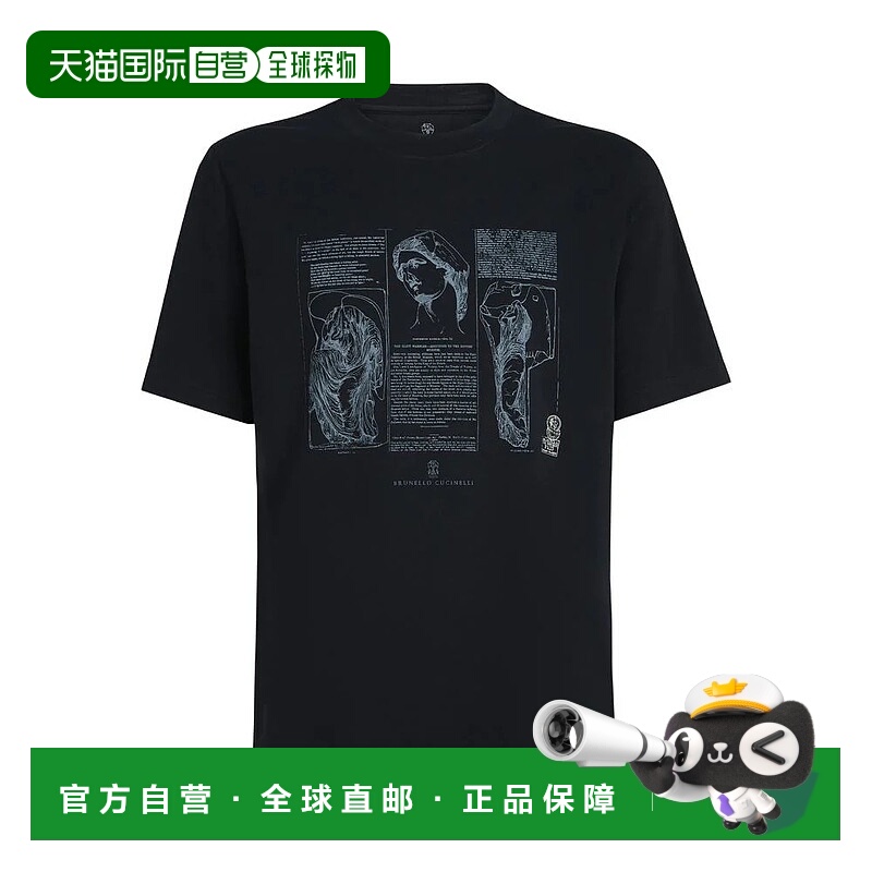 1h可退 香港直邮BRUNELLO CUCINELLI 男士T恤 M0B138517CKP88 SS2