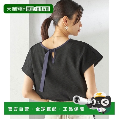 日本直邮SHIPS Wave