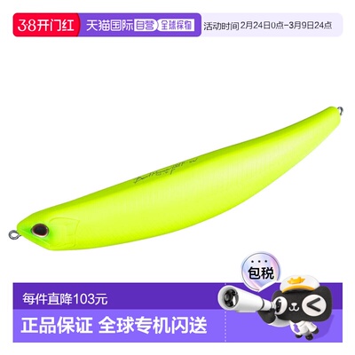 日本直邮OSP 海鲈鱼路亚弯曲米诺 181F-SW PB15 全哑光色