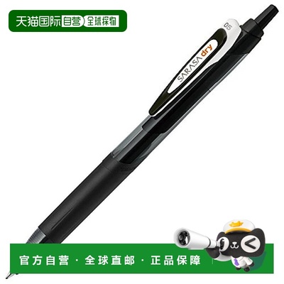 【日本直邮】斑马牌ZEBRA SARASA DRY系列凝胶圆珠笔0.5 黑色 10