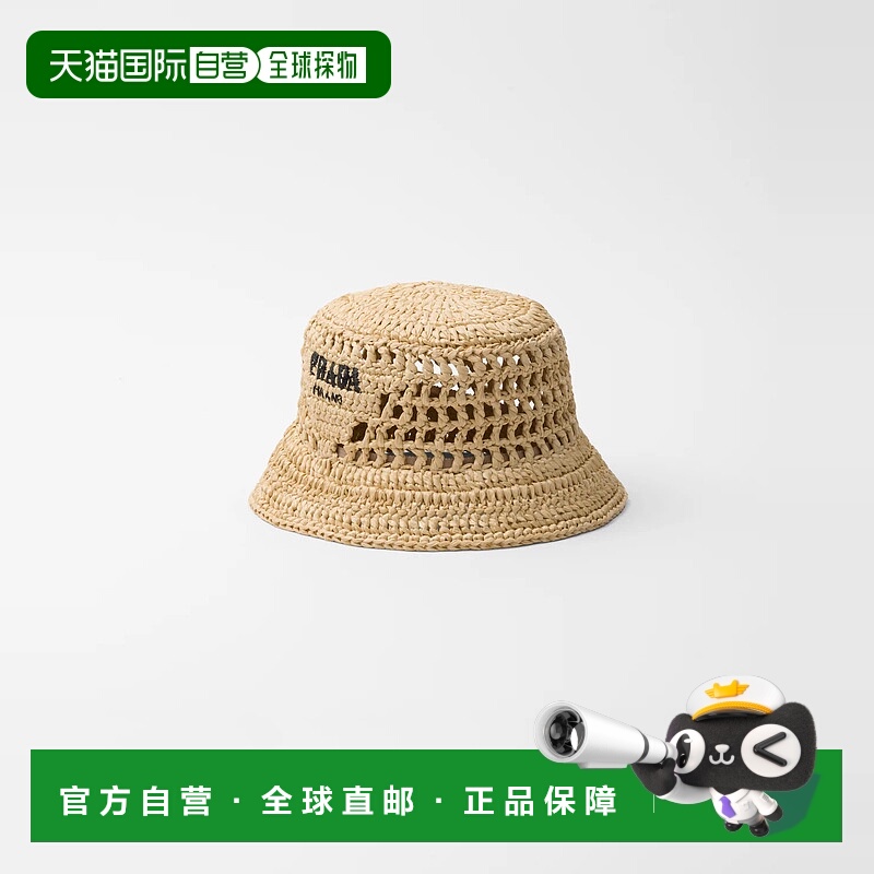 1h可退 欧洲直邮PRADA 普拉达 25春夏 1HC137_2C2T_F0018 女士 渔