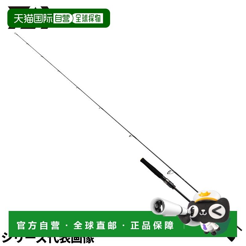 日本直邮Daiwa Outrage BR LJ 63HS-S 铁板竿（2012 年款）