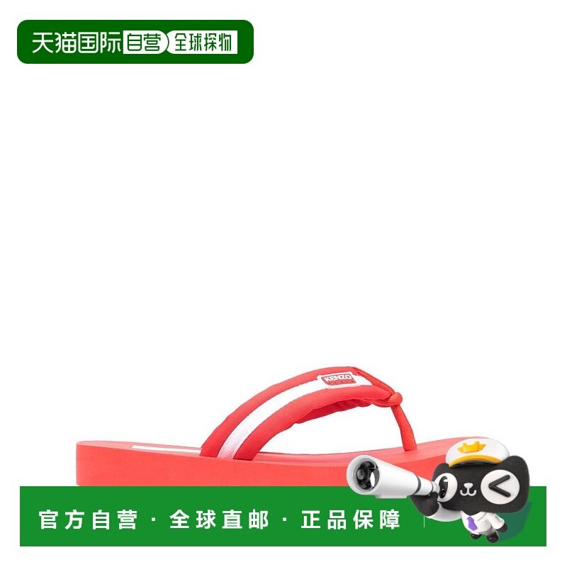 香港直邮KENZO 男士凉鞋 FD55MU090F5121 SS2024 橙色 Sandals