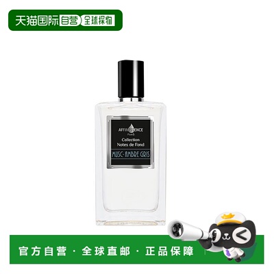 欧洲直邮Affinessence阿芙尼森斯 中性浓香水100ml 「麝香琥正品