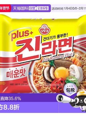 韩国直邮OTTOGI不倒翁金拉面韩式方便面速食袋装泡面真拉面