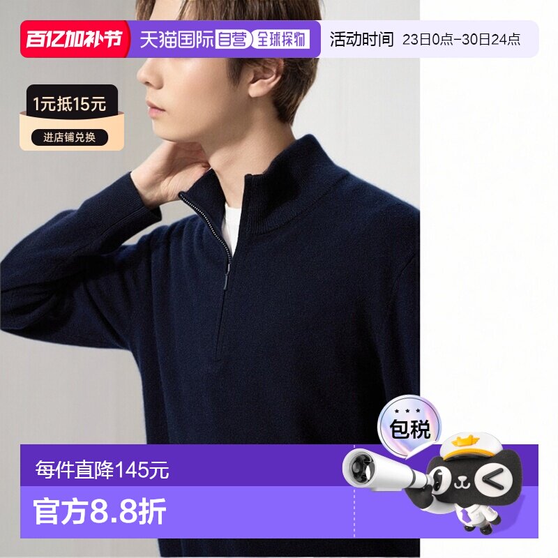 日本直邮Uniqlo Cashmere 半拉链毛衣 优衣库474146高领羊毛羊绒