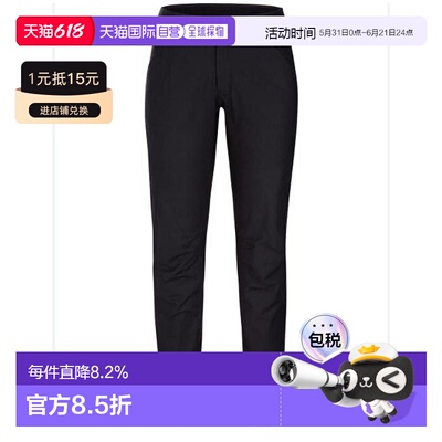 1h可退 加拿大直邮ARC'TERYX始祖鸟女士KONSEAL PANT刺绣LOGO弹力