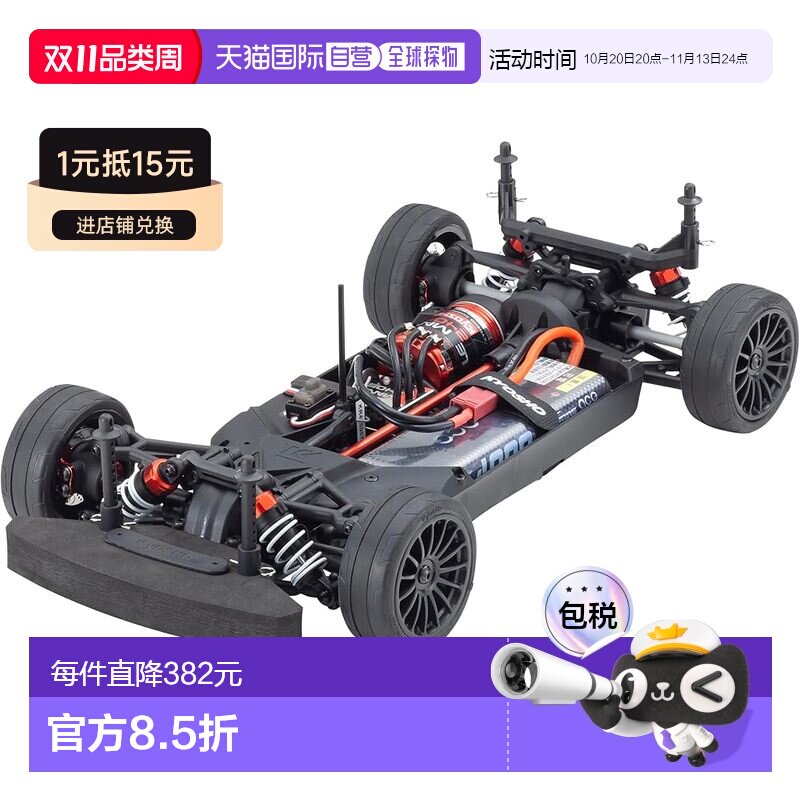 【日本直邮】京商 1/10 EP 4WD Fazer Mk2 FZ02 底盘套件 电动遥
