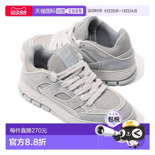 韩国直邮AXEL ARIGATO Area Lo运动鞋（F3905001 灰褐色/深棕色）