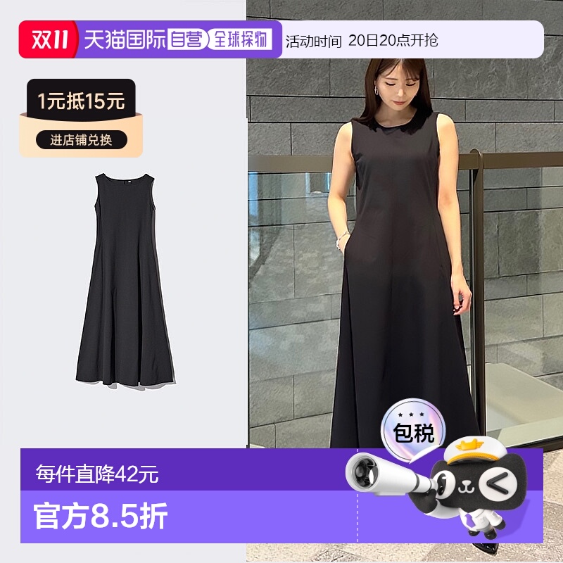 日潮跑腿UNIQLO优衣库 弹力 Airism 连体衣加长款 09 BLACK WOMEN