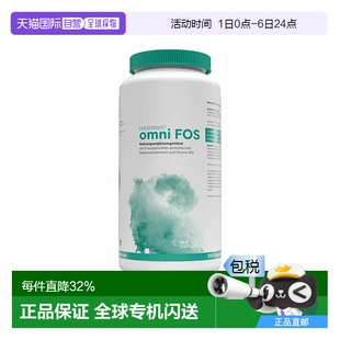 欧洲直邮Lactobact肠胃健康调理维生素b12素食平衡菌群300粒