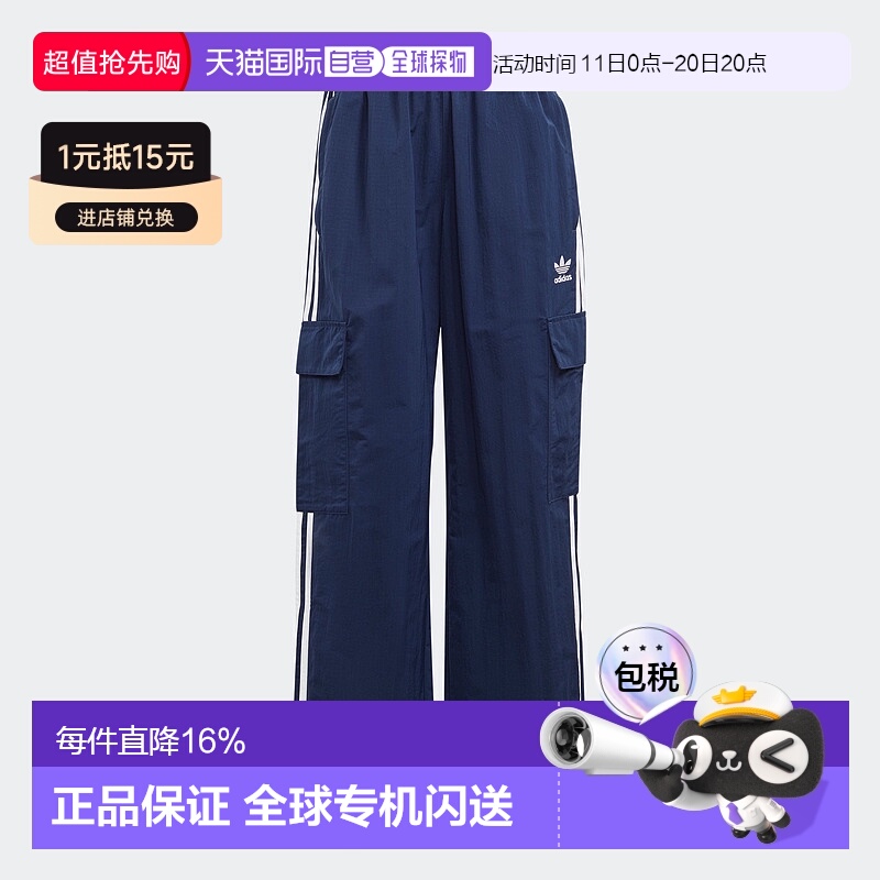 自营Adidas阿迪达斯男式Adicolor Classics 3条纹工装裤晚靛蓝休