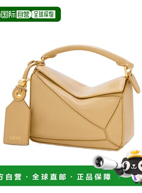 香港直邮Loewe 迷你Puzzle单肩包 A510PLIX04罗意威