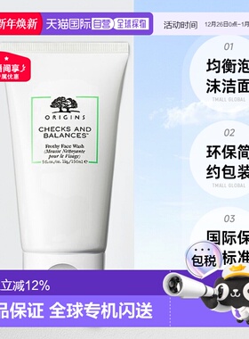 香港直邮ORIGINS悦木之源一举两得均衡泡沫洁面霜温和清洁15正品