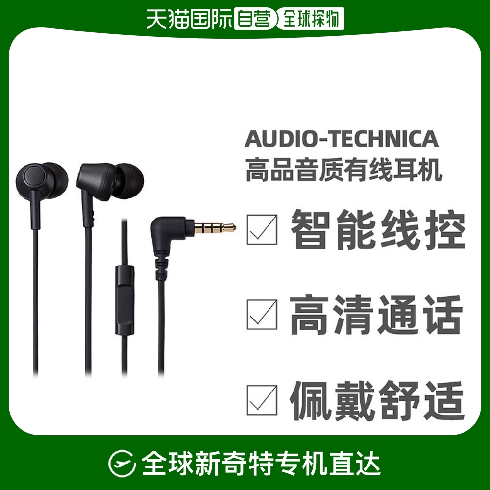 ɫ 283.6 x 232 x 232mm ձֱAudio Technica Ʒ ˷߿ 234.65Ԫ(88VIP 95)