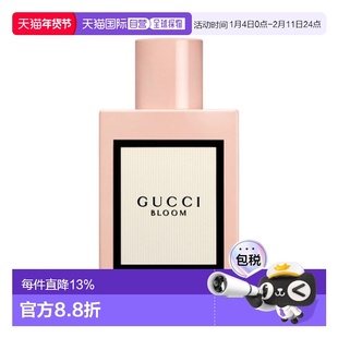 香港直邮Gucci 古驰 花悦绽放浓香50ml正品