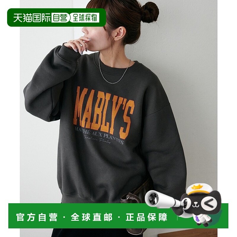 1h可退 日本直邮Discoat 男女同款MALBLYS标志印花卫衣 DPZ204230