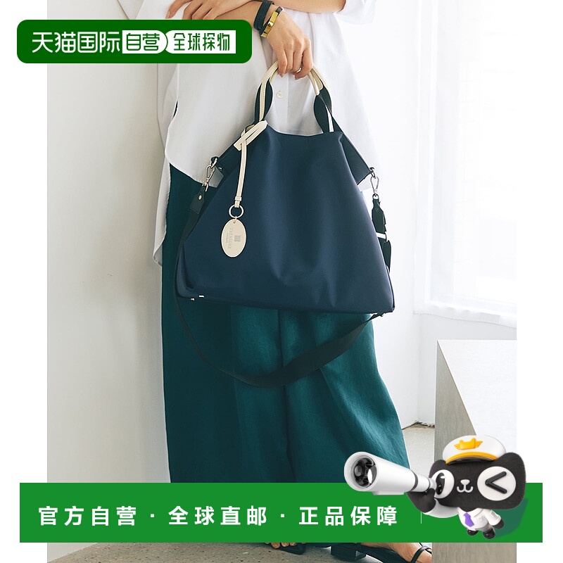 日本直邮TOPKAPI 条纹手柄尼龙2WAY托特包A4尺寸适用肩背款防水