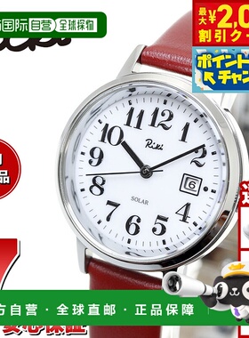 日本直邮Seiko Alba Riki 女士太阳能手表 AKQD401