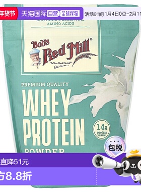 香港直发Bob's Red Mill鲍勃红磨坊乳清蛋白浓缩袋装340g蛋白质粉