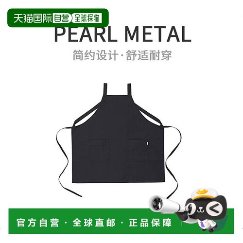 【日本直邮】[BLKP]围裙H形咖啡馆2WAY限于黑色中性BLKP黑N-7737