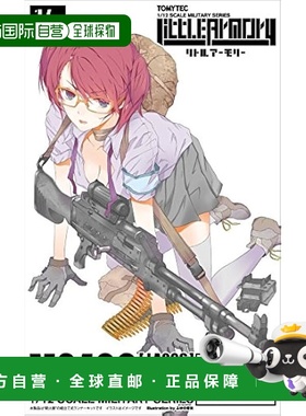 【日本直邮】TOMYTEC Little Armory LA006 M240G型塑料模型