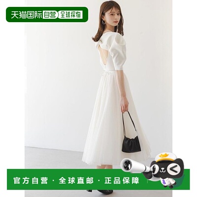 1h可退 日本直邮SNIDEL新品Chacott联名露背针织连衣裙SWNO251056