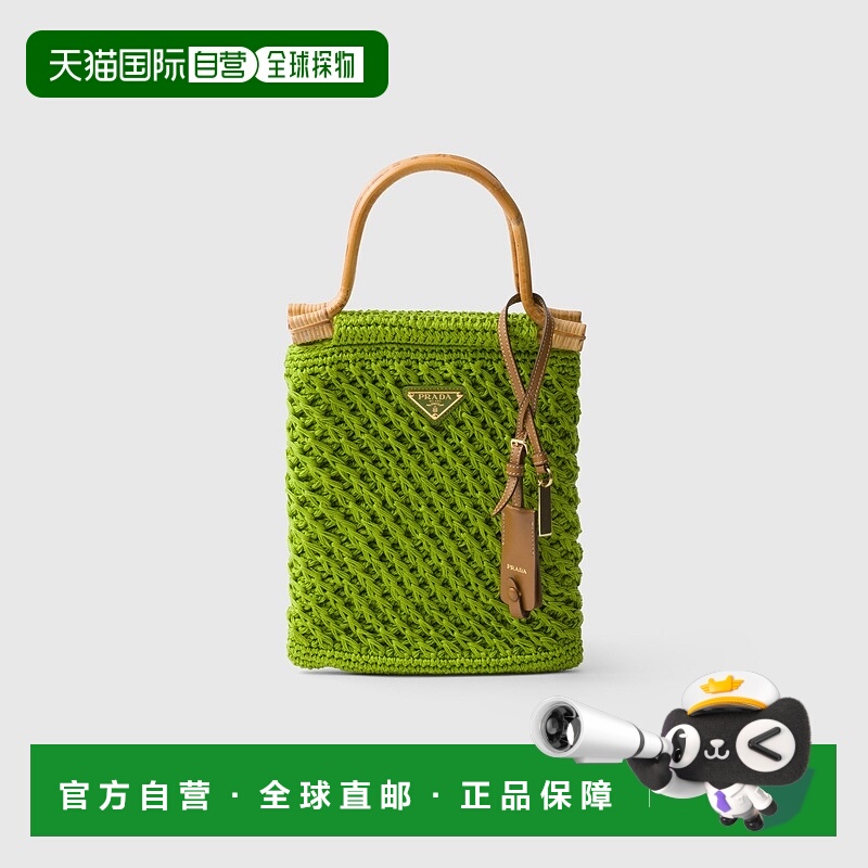 自营欧洲直邮Prada普拉达 女士草坪绿棉金属三角徽标迷你手提包