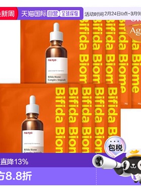 韩国直邮OLIVE YOUNG专享 MANYO魔女工厂橙色乳酸菌强化屏障面膜