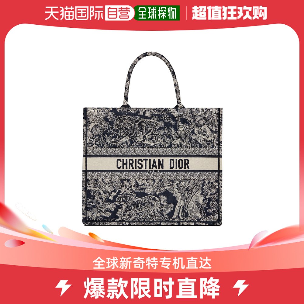 香港直邮潮奢 DIOR 迪奥 女士大号 BOOK TOTE 手提包