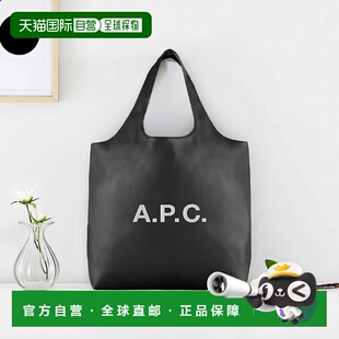 自营欧洲直邮APC Ninon系列男女通用黑色再生皮革手提包单肩包