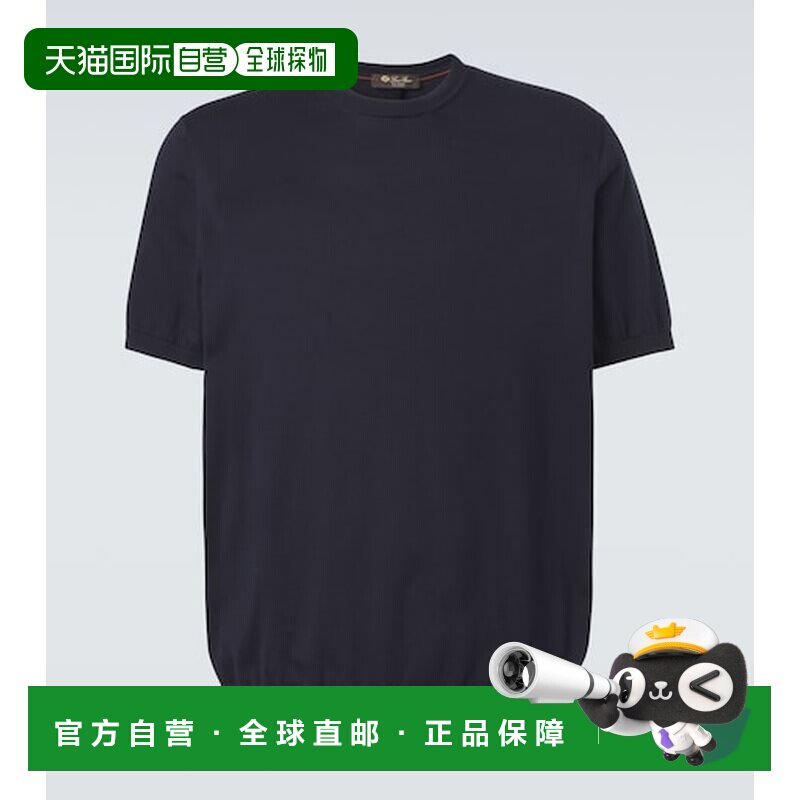 1h可退 香港直邮Loro Piana 诺悠翩雅 男士 棉质毛衣 blue蓝色 舒