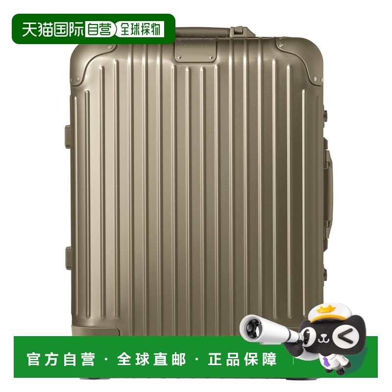 欧洲直邮RIMOWA日默瓦ORIGINAL Cabin Plus行李箱旅行箱