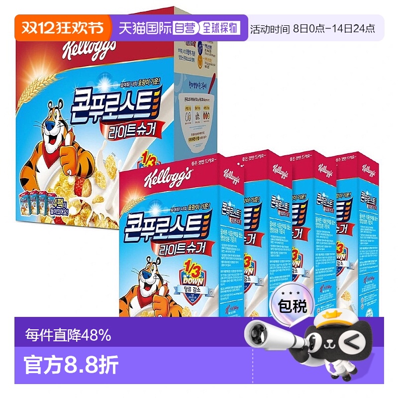 韩国直邮KELLOGGS家乐氏低糖谷物麦片即食冲饮健康营养早餐530g*8