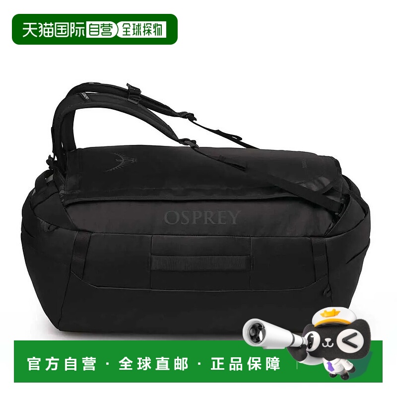 香港直邮OSPREY Transporter 65L旅行袋 中性