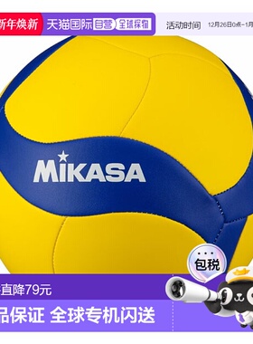 日本直邮MIKASA 排球 5 号 娱乐用 V360W 5 号球 排球