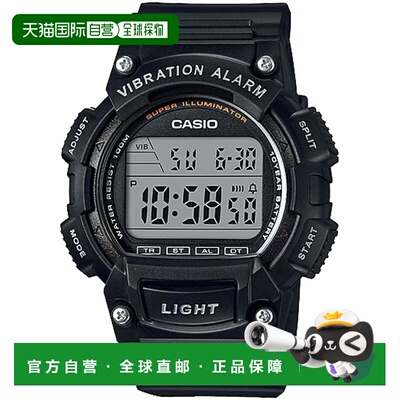 自营Casio Men's Shock-Resistant Digital Sport Watch with Bla