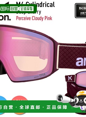 日本直邮2026 Anon 滑雪护目镜 M4 圆柱形低桥颜色：深樱桃色镜片