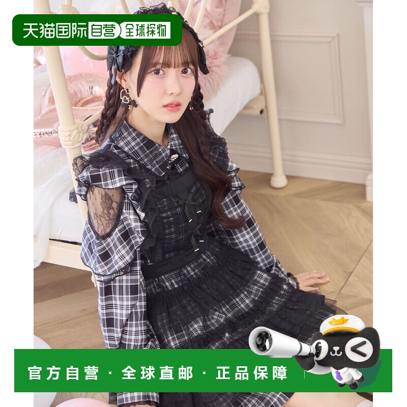 1h可退 日本直邮ROJITA 女装 蕾丝拼接 宽松女仆连衣裙 可拆卸网