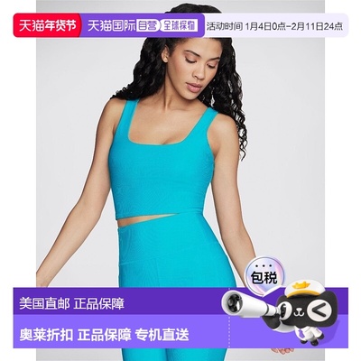 自营Skechers GO FLEX RIB Longline Bra Top Womens  Aqua Stret