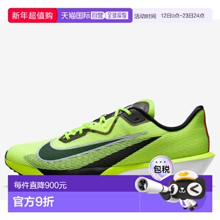 日本直邮耐克Nike Air Zoom Rivalfly 4跑鞋适用于马拉松俱乐部活