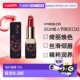 Camellia正品 日本直邮CPB肌肤之钥2026情人节限定口红4g