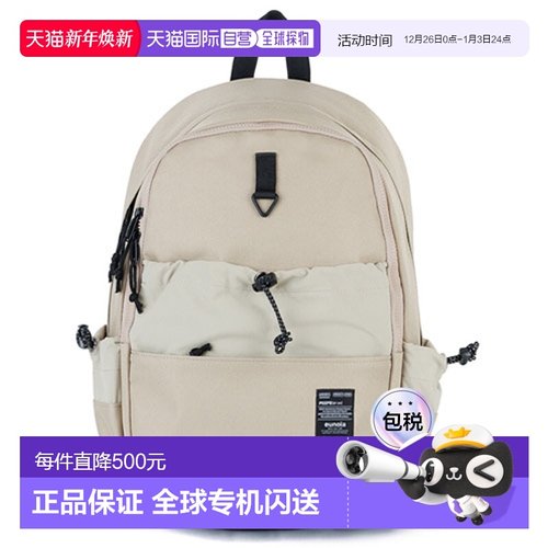 韩国直邮PEEPS 男士背包blend string pocket backpack(beige) bl