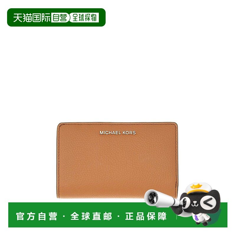 香港直邮MICHAEL KORS 女士钱包 32R4G8ED6L230 SS2025 棕色