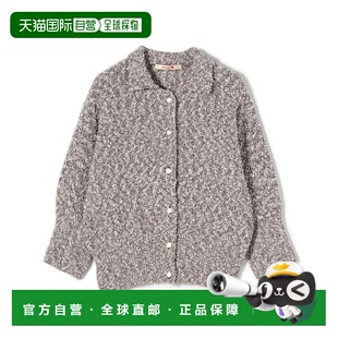 1h可退 日本直邮TOMORROWLAND 花式纱线翻领开衫针织外套