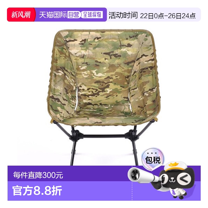 韩国直邮HELINOX 野营专门品牌户外椅子凳子10226折叠椅