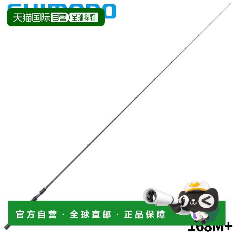 日本直邮Shimano Bass Rod 24 Poison Adrena 168M+