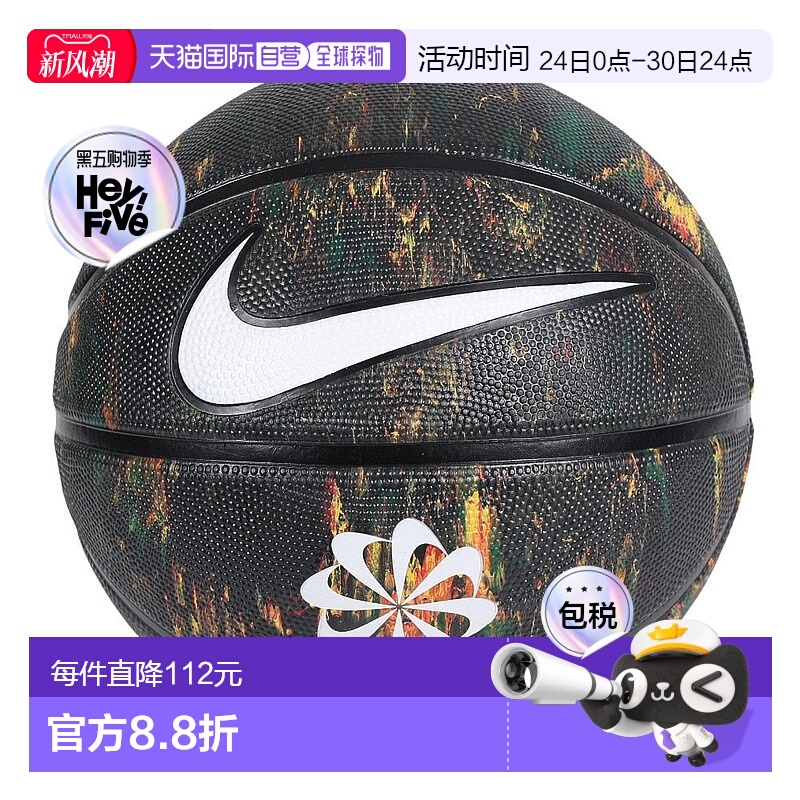 日本直邮NIKE-耐克（女士）6号篮球日常游乐场8p下一个BS30室外