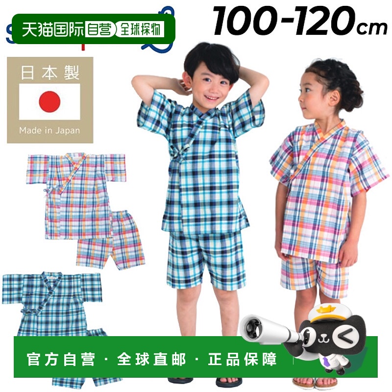 日本直邮Stample 甚平 儿童和服 100cm-120cm 纯棉 夏季浴衣