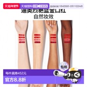 迪奥 ROUGE Dior 欧洲直邮巴黎直邮 烈艳蓝金唇膏 755 SAGA ROUG